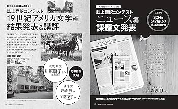 日本通訳学会　通訳翻訳研究　1-15 プラスα 日本通訳学会 通訳翻訳研究 1-15 プラスα 日本通訳学会 通訳翻訳研究
